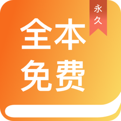 爱游戏体育官方app